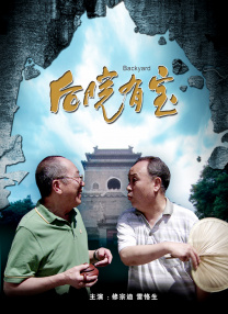 中文字幕第一